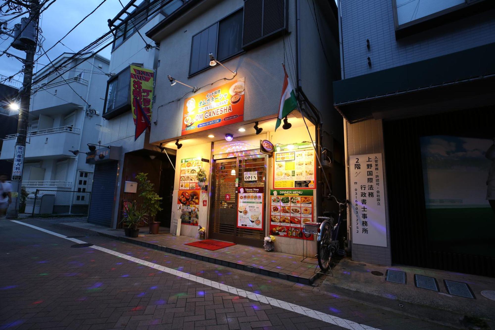 Апартаменты 東京スカイツリー眺望 一棟貸切 駅徒歩50秒 浅草8分 スカイツリー4分 銀座20分 Токио Экстерьер фото