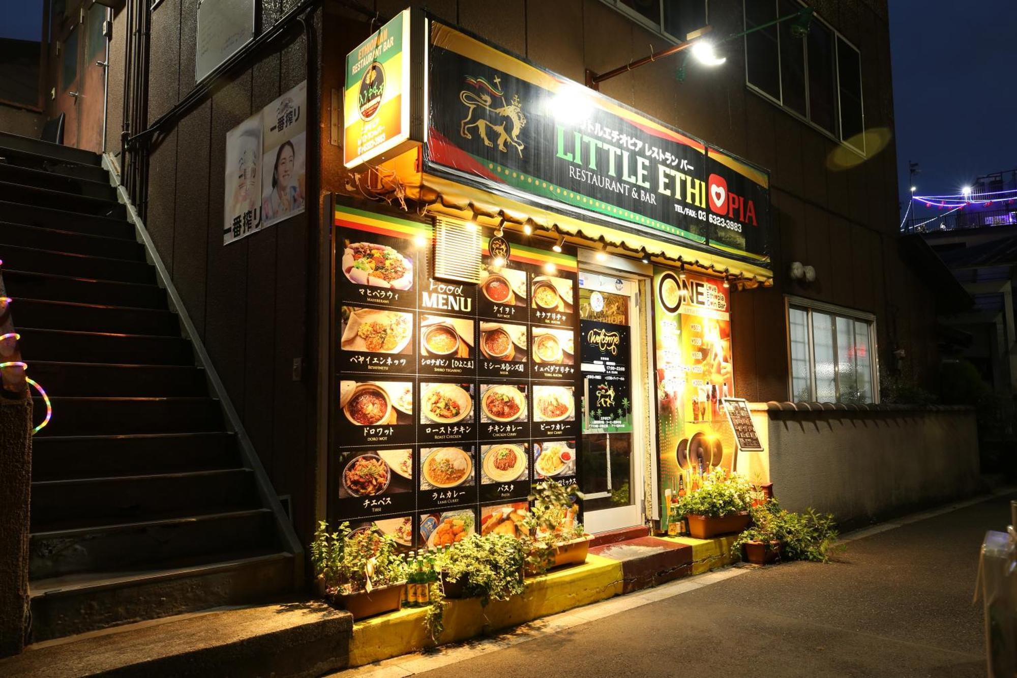 Апартаменты 東京スカイツリー眺望 一棟貸切 駅徒歩50秒 浅草8分 スカイツリー4分 銀座20分 Токио Экстерьер фото